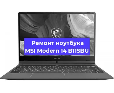 Замена процессора на ноутбуке MSI Modern 14 B11SBU в Москве